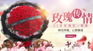 重庆丰都县鲜花速递